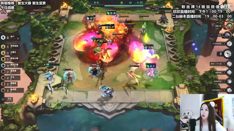 【2021-08-08 15点场】直播间最发抛的欣欣：跟武汉女粉暴打阿亮，评分低于6.0送20