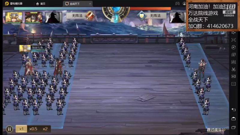 【2021-08-08 17点场】云海青山先生：河南加油！全战天下