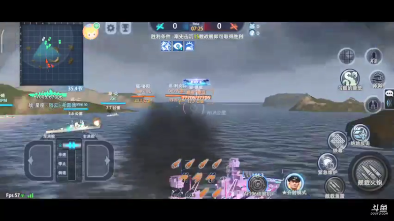 【2021-08-09 05点场】羊村弗雷德：用户羊村弗雷德的直播间