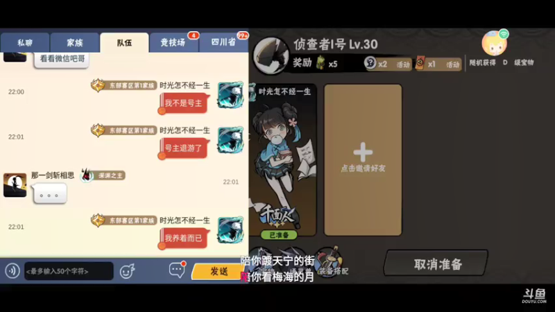 【2021-08-07 22点场】七忆鱼793：无聊ing... 9577625