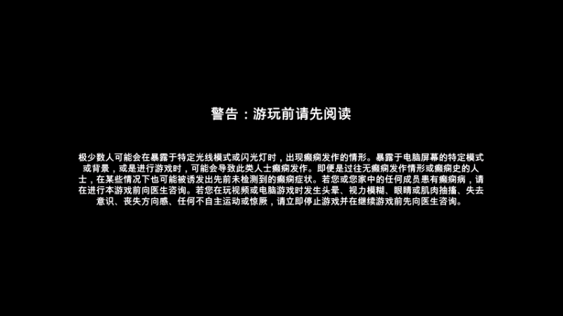 【2021-08-08 20点场】布鲁斯菲尔：喋血复仇 求生之路精神续作