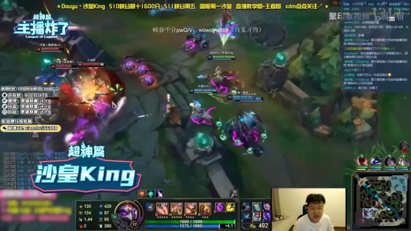 【2021-08-08 22点场】jjking剑姬：剑姬天花板，峡谷王者局！