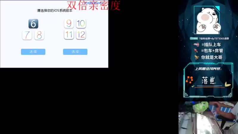 【2021-08-07 19点场】耿枫QUQ：K2 双倍亲密度 晚7点 有官方红包雨~