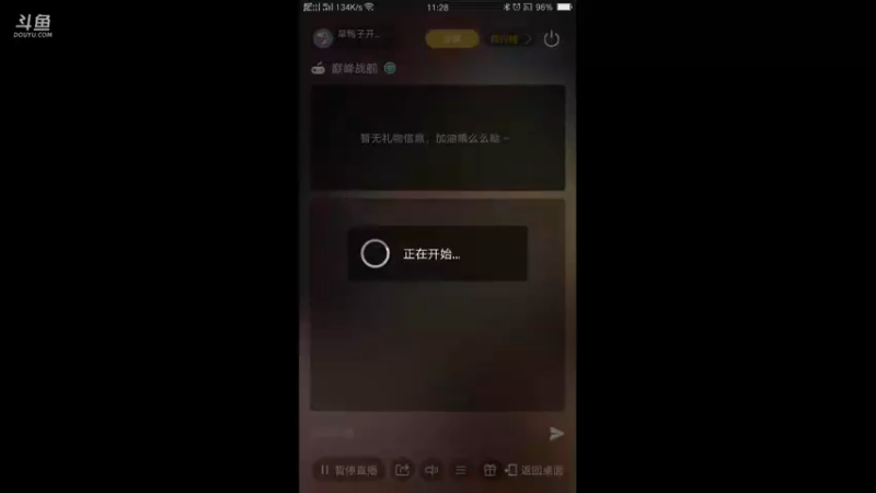 【2021-08-09 11点场】旱鸭子开驱逐：旱鸭子开驱逐的直播间
