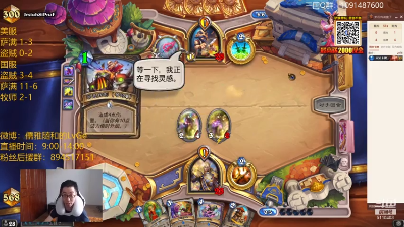 【2021-08-09 12点场】驴鸽LvGe：一起来寻找版本答案呀！
