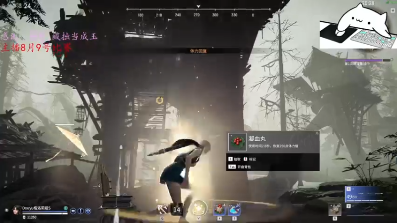 【2021-08-08 21点场】格洛莉娅S：森罗谷猴王