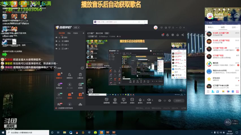 【2021-08-07 20点场】玖月拾柒wyn：亿万僵尸   路漫漫其修远兮