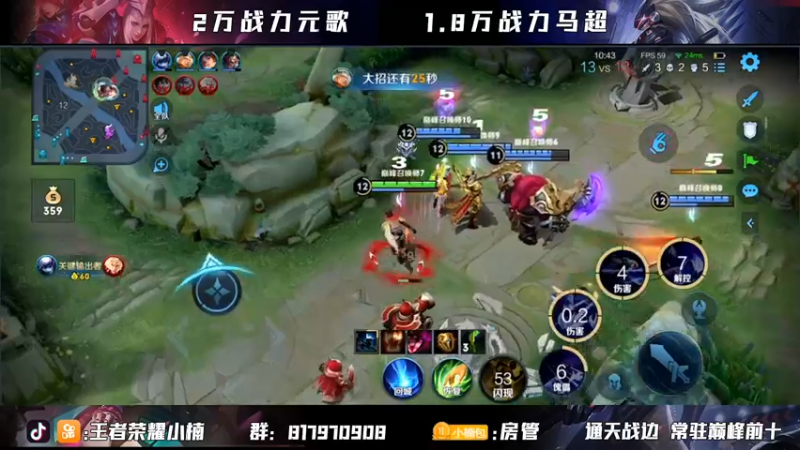 【2021-08-08 23点场】小楠ouo：【小楠】元歌马超冲2400