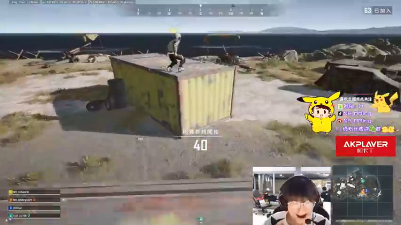 【2021-08-09 00点场】Newhappy明明：【2021PCL夏季赛】NH战队视角