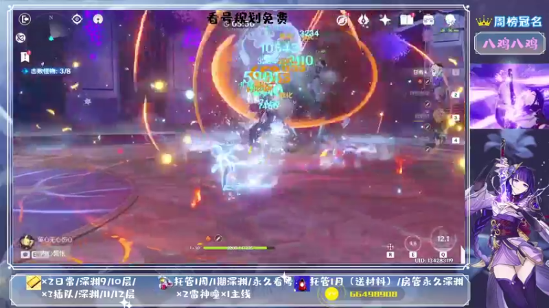 【2021-08-08 16点场】MKforever：你的专业定制规划帮肝师