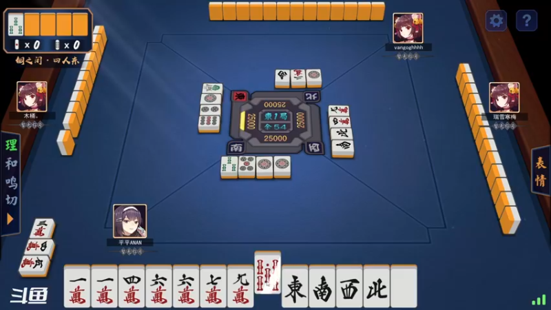 【2021-08-07 22点场】ANAN平平：今日立秋！打一会雀魂~ 9524312