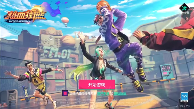 【2021-08-07 13点场】Revell丶：这游戏好难玩~