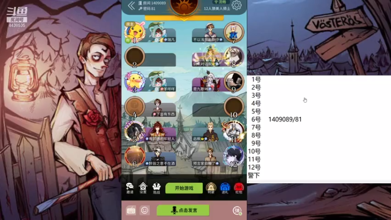 【2021-08-05 10点场】瑞凡YT：声优：直播时间早上8点