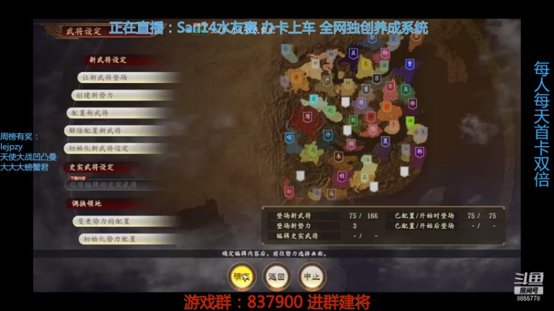 【2021-08-08 22点场】汪汪兄：别看了，不如来一起战天下！
