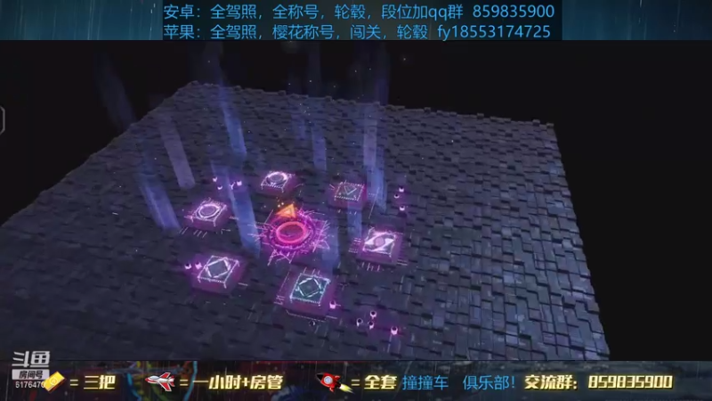 【2021-08-08 18点场】熊酱c：老司机，快来考驾照！