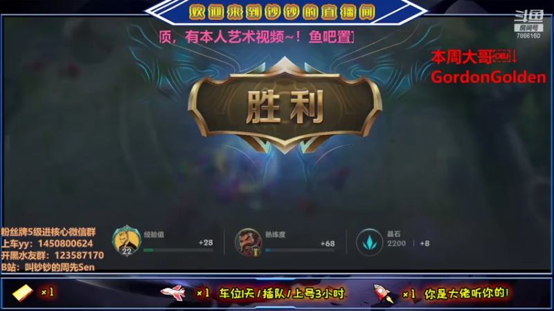 【2021-08-07 17点场】叫钞钞的周先Sen：我，马可波罗，把把吸~！