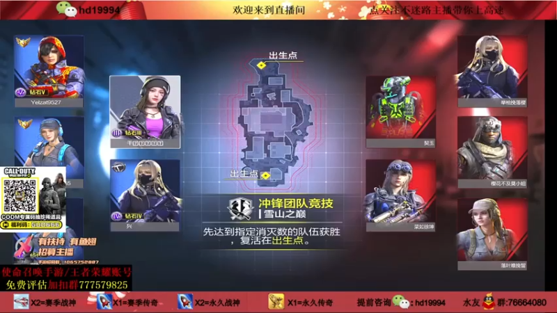 叫老公别叫老郭 COD手游：上分如喝水，顺利拿下胜利，对面完全不够打的