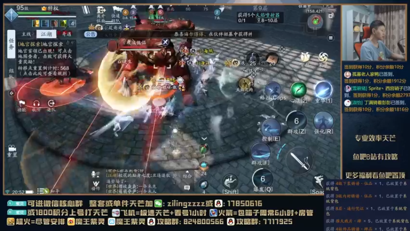 【2021-08-09 20点场】魔王紫灵：紫灵:晚上组队天芒！