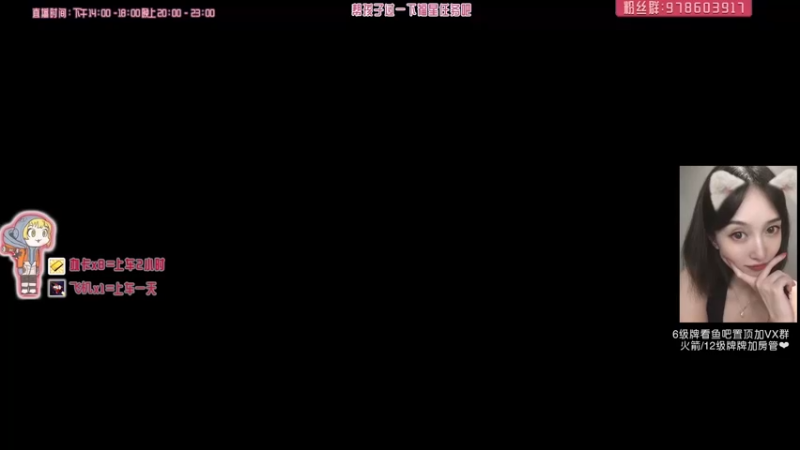 【2021-08-09 14点场】喵赛宁：❤️新赛季 冲！❤️