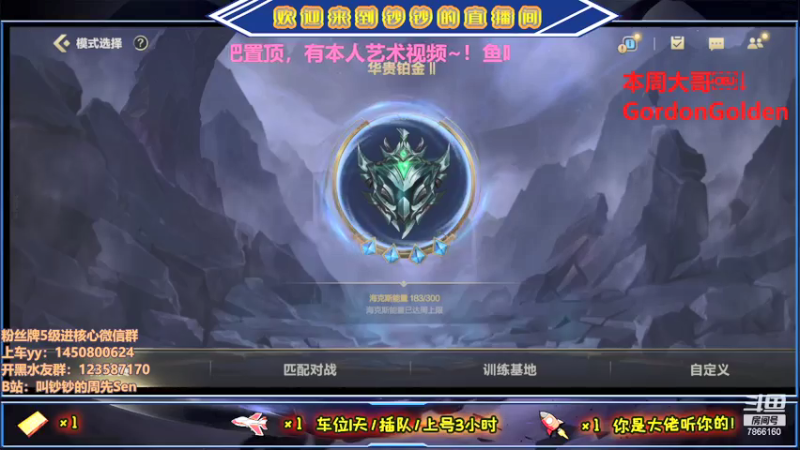 【2021-08-08 01点场】叫钞钞的周先Sen：我，马可波罗，把把吸~！