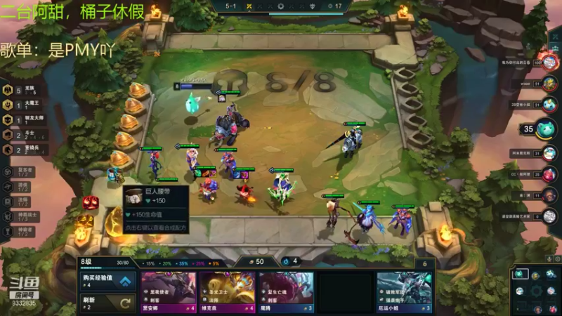 【2021-08-09 21点场】峡谷跳跳染：周一快乐ヽ(✿ﾟ▽ﾟ)ノ