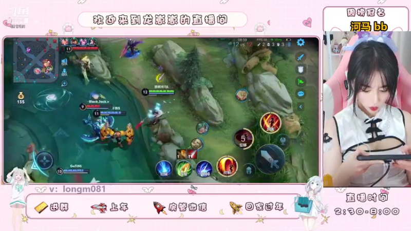 【2021-08-09 20点场】小龙女OuO：手法女野王，快上车 ~