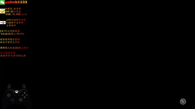【2021-08-07 02点场】2KAllenG：[AG]MT,今晚大结局
