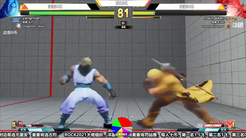 【2021-08-08 23点场】边哥BeenGor：连麦边哥！鱼腩王冠军挑战瓦龙！