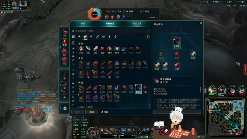 【2021-08-08 22点场】章发财丶：村里停电了，不好意思