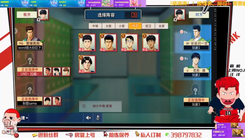 【2021-08-06 16点场】Superstar丶大辉：加油！扬州！加油！大辉！大~~