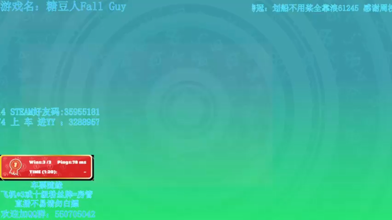 【2021-08-04 17点场】我最强阿啊啊：周年庆！祝各位糖豆生日快乐！