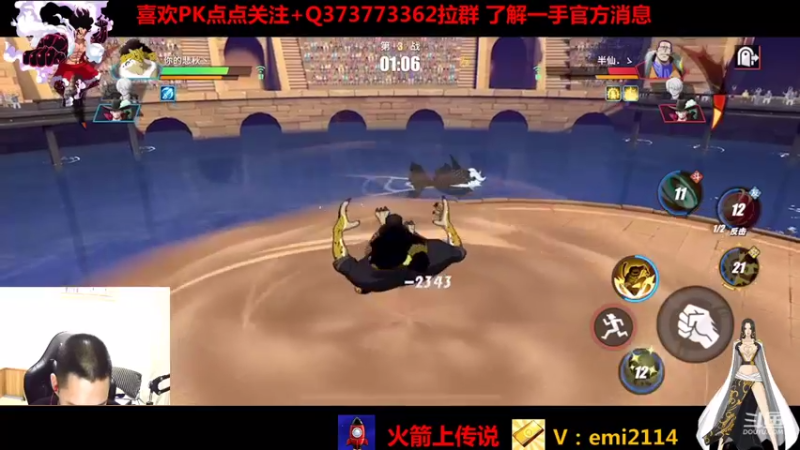 【2021-08-08 01点场】不是老年人：航海王热血航线真好玩