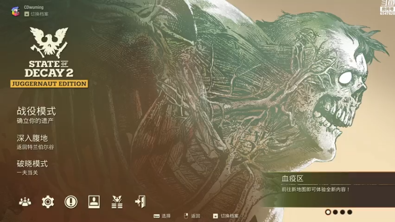 【2021-08-03 19点场】CD芜酩：芜师傅今天又来祸害人了