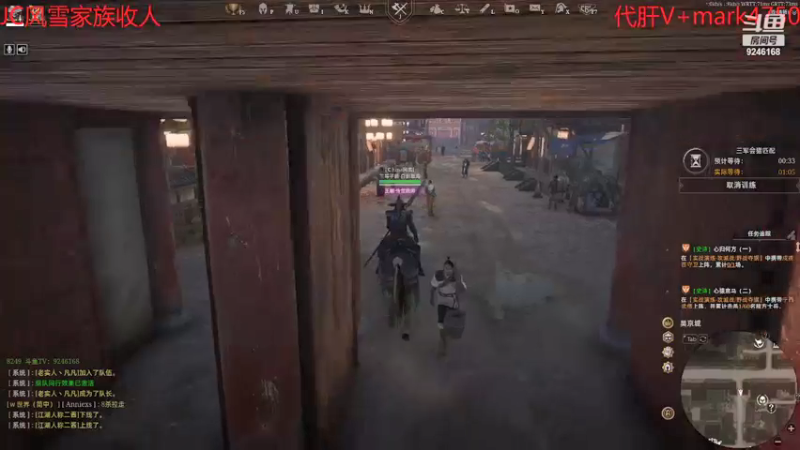 【2021-08-07 14点场】風風吖：爱吃西瓜的風風
