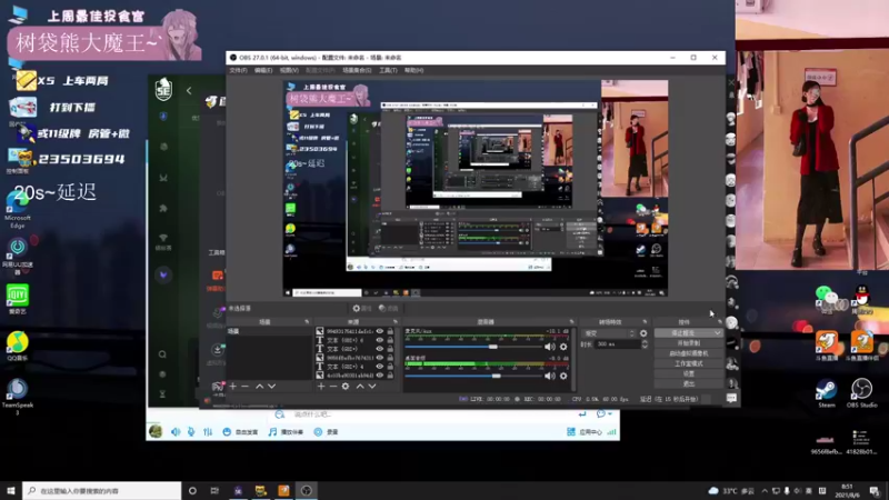 【2021-08-06 08点场】思洁gogogo：有一个小可爱在等待你上车车~