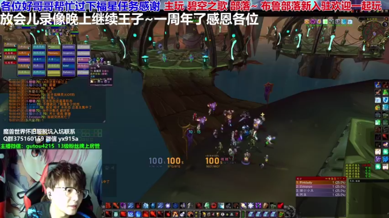 【2021-08-06 05点场】EF只有骨头：直播一周年了~长大了长大了