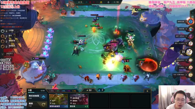 【2021-08-09 11点场】迅哥丶雨霖铃：王者局排位！！！