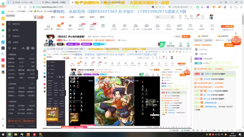 【2021-08-09 04点场】芒果Ace：【有车位】开心快乐最重要！