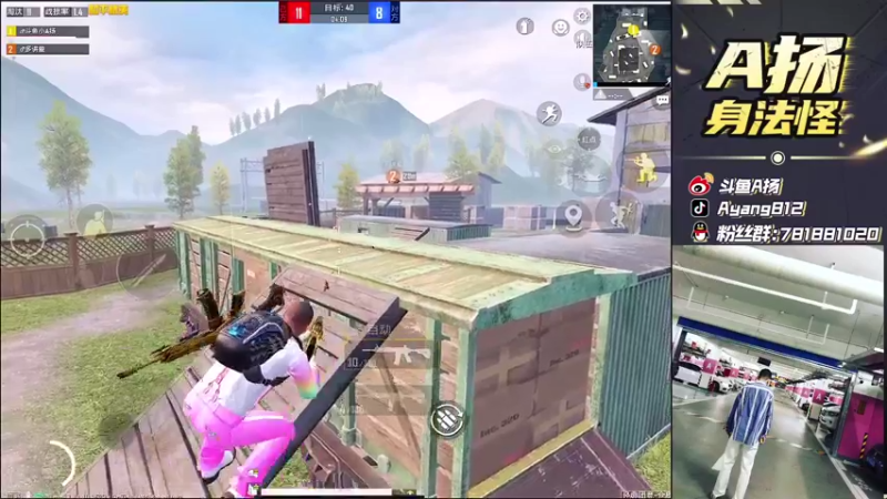 【2021-08-09 00点场】A扬丷：《4LOGO全网争霸赛》