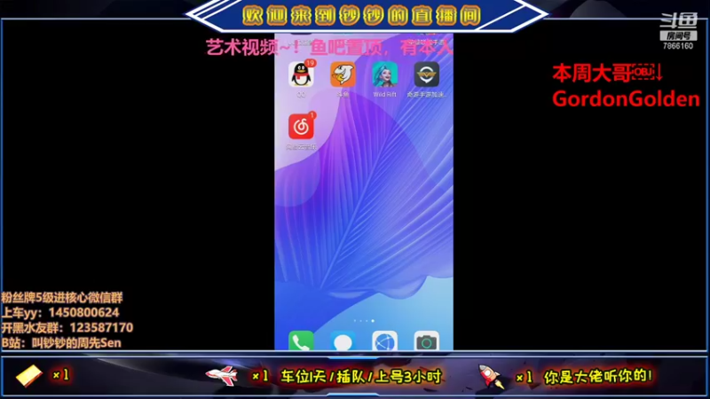 【2021-08-08 14点场】叫钞钞的周先Sen：直击灵魂的调侃，击穿你的防线~！