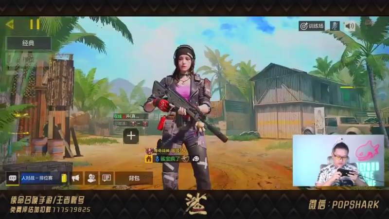 皮皮鲨FPS COD手游：主播轻松拿下22人，带领队友取得比赛胜利