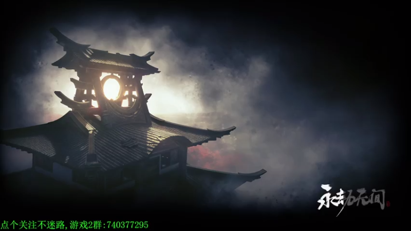 【2021-08-09 00点场】五岳竹之：【五岳竹之】冲冲就完了