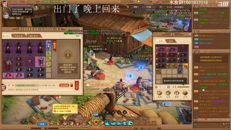 【2021-08-07 08点场】绝对男人：千古风流时间服