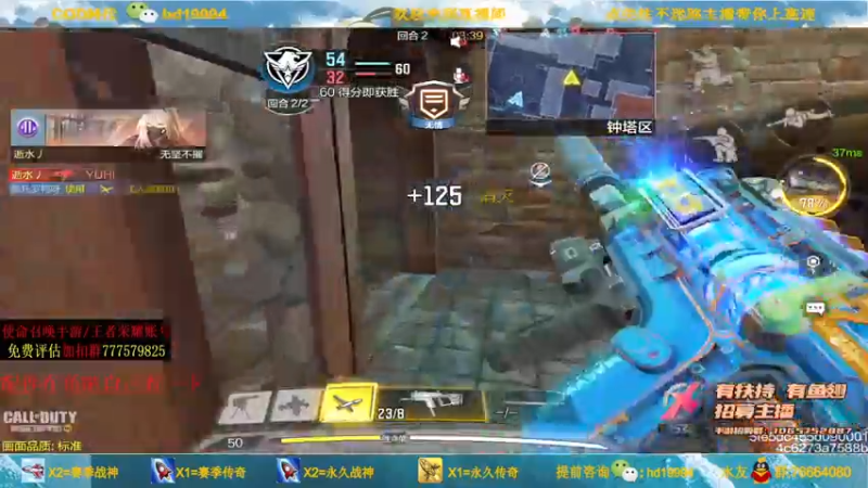 【2021-08-08 01点场】叫老公别叫老郭：单排上传奇,来领稀有道具了