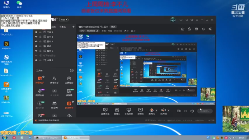 【2021-08-09 19点场】吉格丶帝国：替你打游戏欢迎来8771830