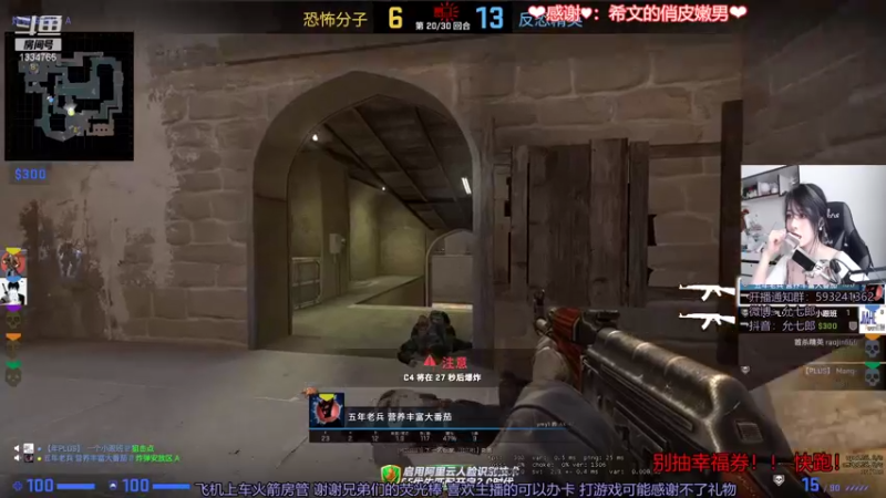 【2021-08-06 14点场】是希文吖丶：那好 便祝你春风得意！