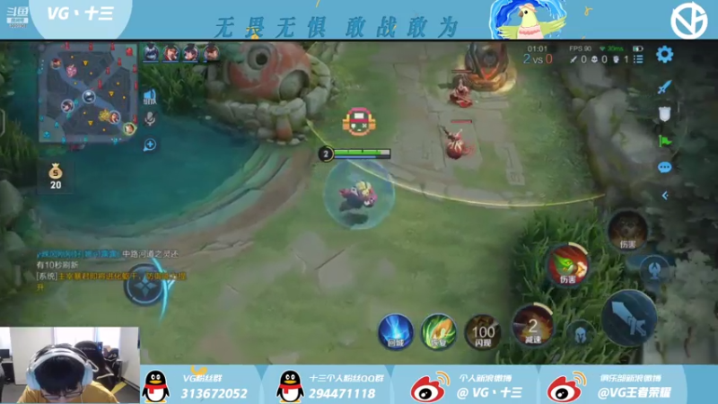 【2021-08-07 15点场】VG丶十三：快快乐乐五排车