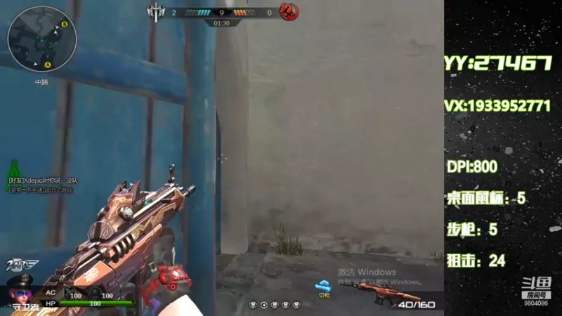 【2021-08-08 02点场】E十丶大楠：~秋凉了~多添衣裳~