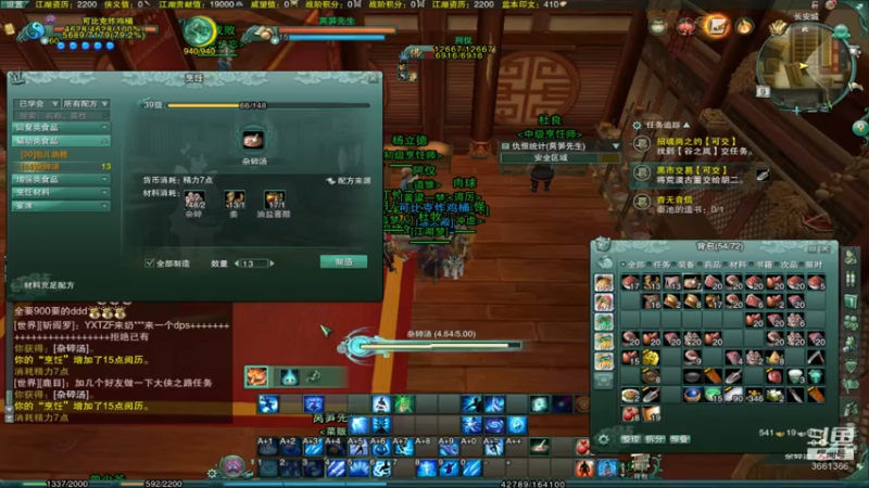 【剑网3怀旧服】天狂1054的精彩时刻 20210809 02点场