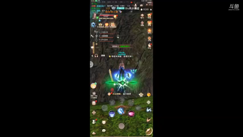 【2021-08-08 23点场】蓝小样YonHen：真就神仙打架？